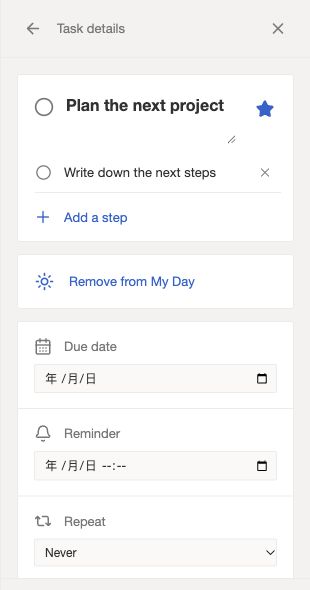 TodoList AI task details with steps, dates and repeat settings